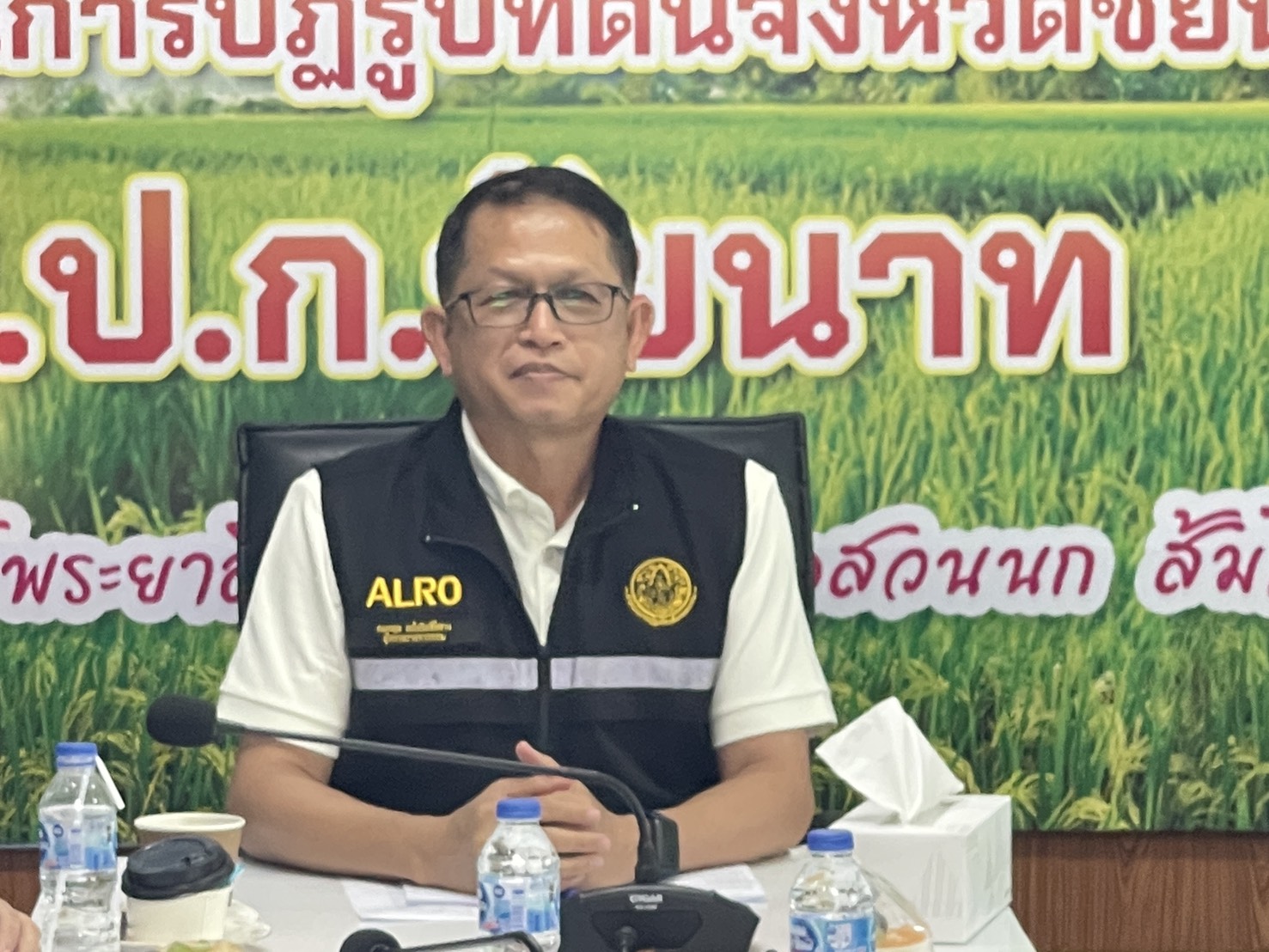 title - ผู้ตรวจราชการ ส.ป.ก. ประชุมตรวจติดตามความก้าวหน้าผลการดำเนินงานตามแผนการตรวจราชการ ประจำปีงบประมาณ พ.ศ. 2569 รอบที่ 2 เขตตรวจราชการที่ 1 จังหวัดชัยนาท